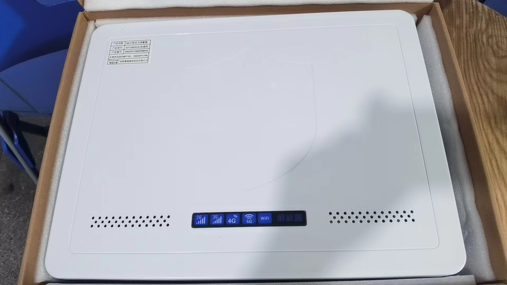  万泉镇内置21路移动通信干扰器