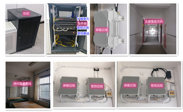 万泉镇某武警部队屏蔽管控案例（数字信令级）