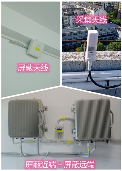  万泉镇某检察院保密室屏蔽案例（数字信令级）