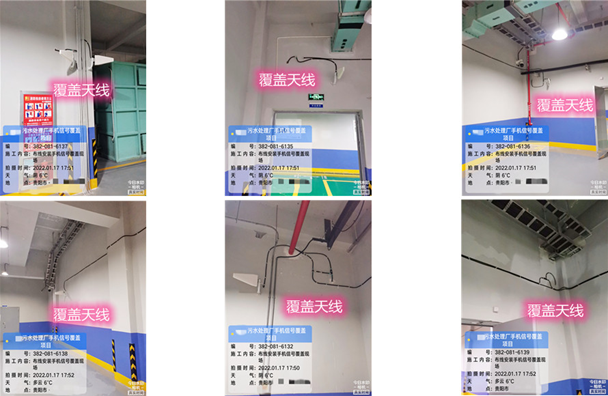  万泉镇污水处理净水厂地下箱体覆盖案例